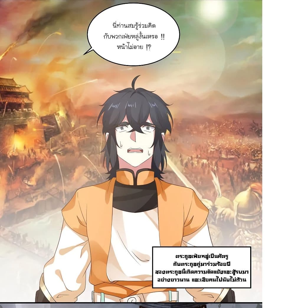 Chaos Alchemist 4-4
