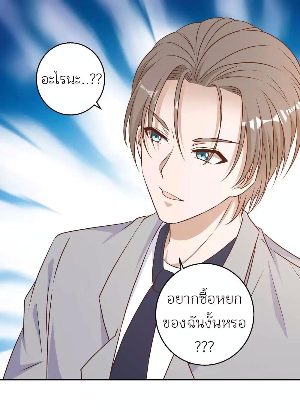 God Fisherman 24-24