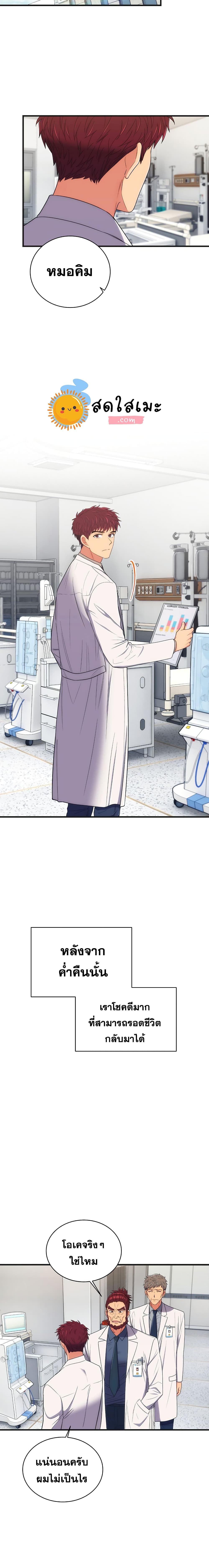 Medical Return 135-135