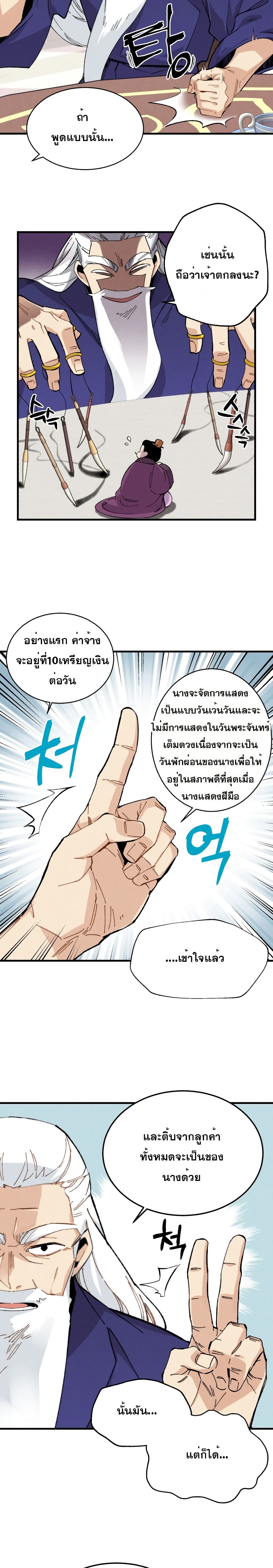 Lightning Degree 16-16