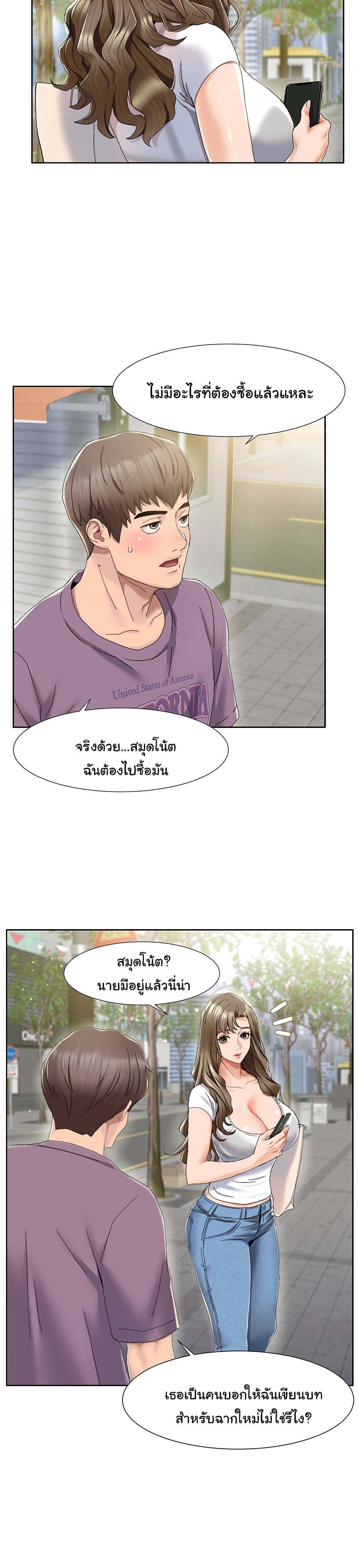 Neulsome Studio 1-1