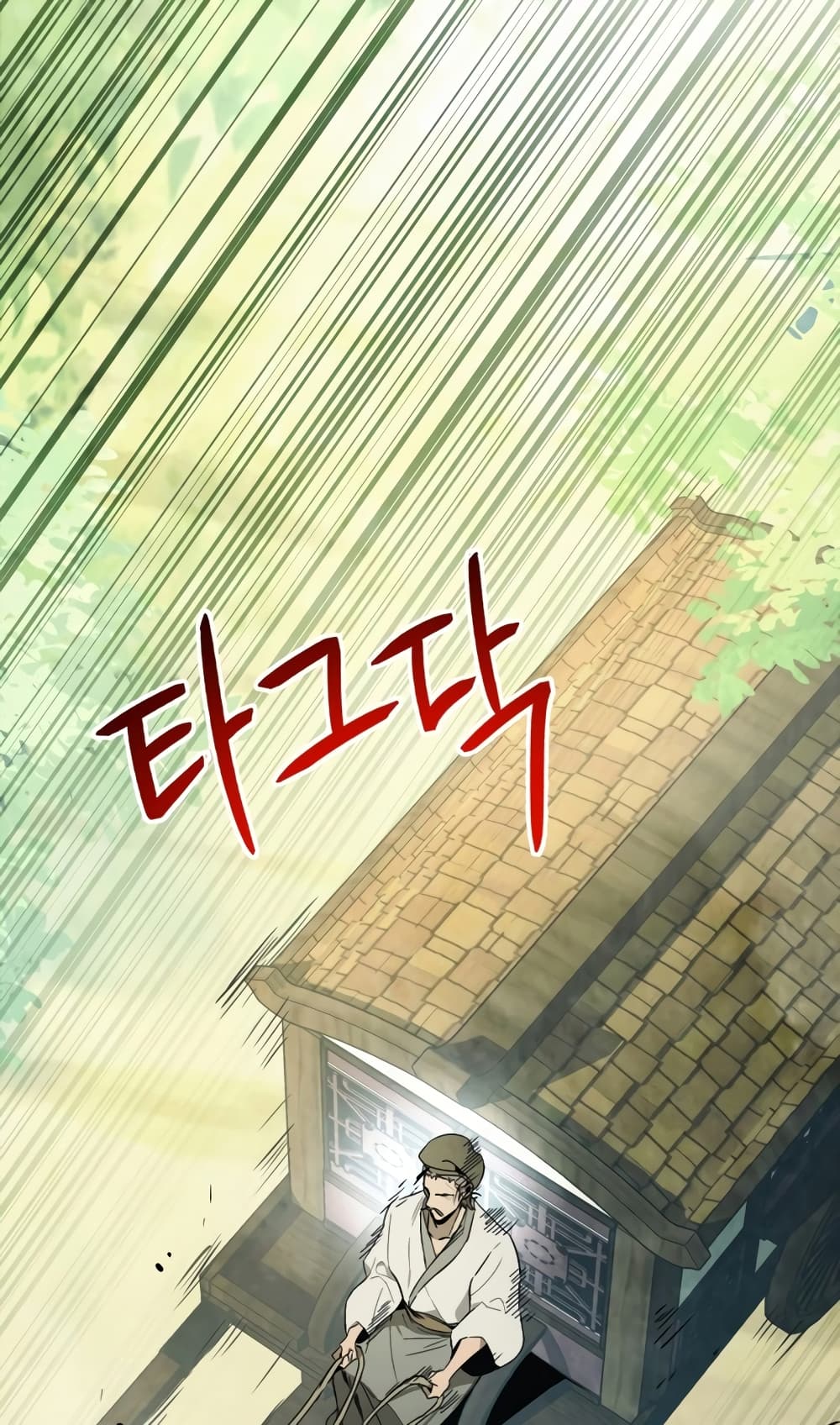 Chronicles Of The Martial God's Return 51-51