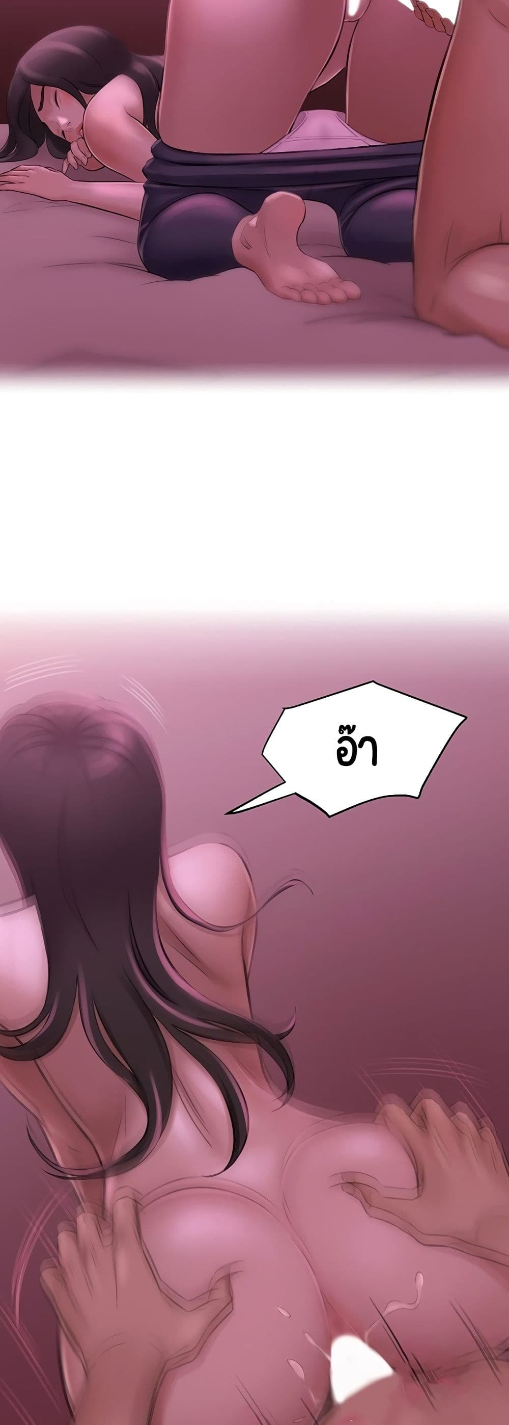 Panty Note 1-1
