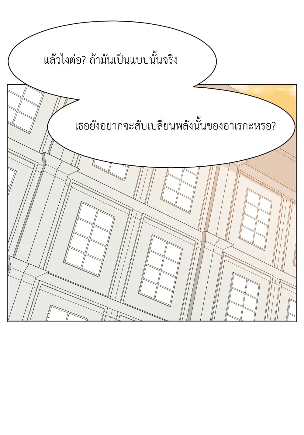 Good/Bad Fortune 15-15