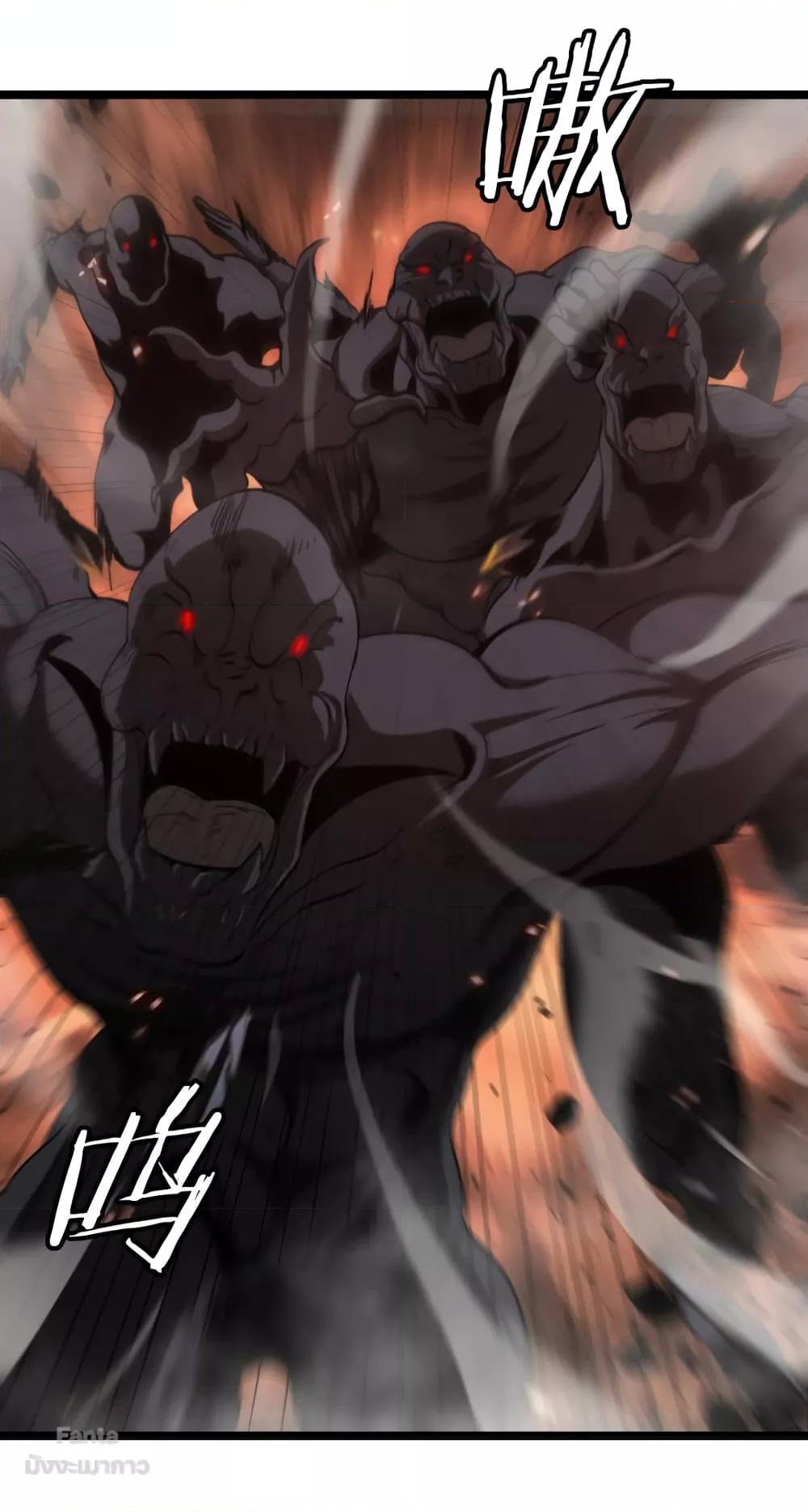 World's Apocalypse Online หมื่นสวรรค์สิ้นโลกา 137-137