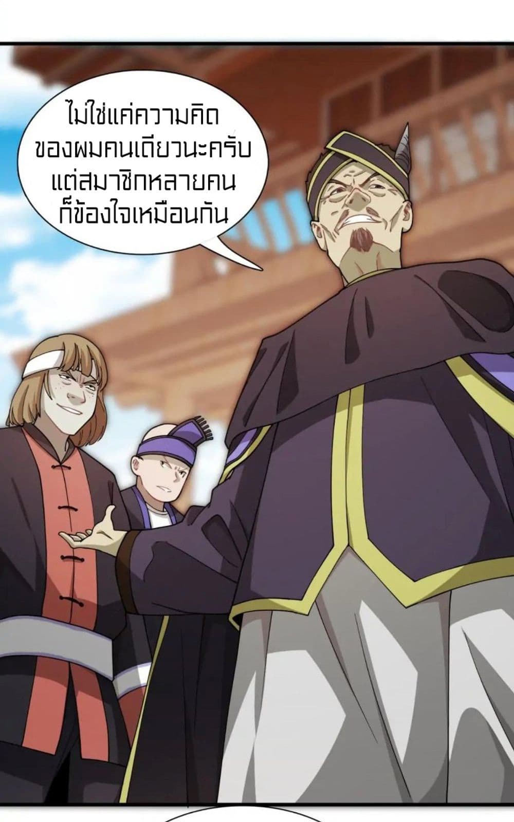 Rebirth of Legendary Doctor 34-34