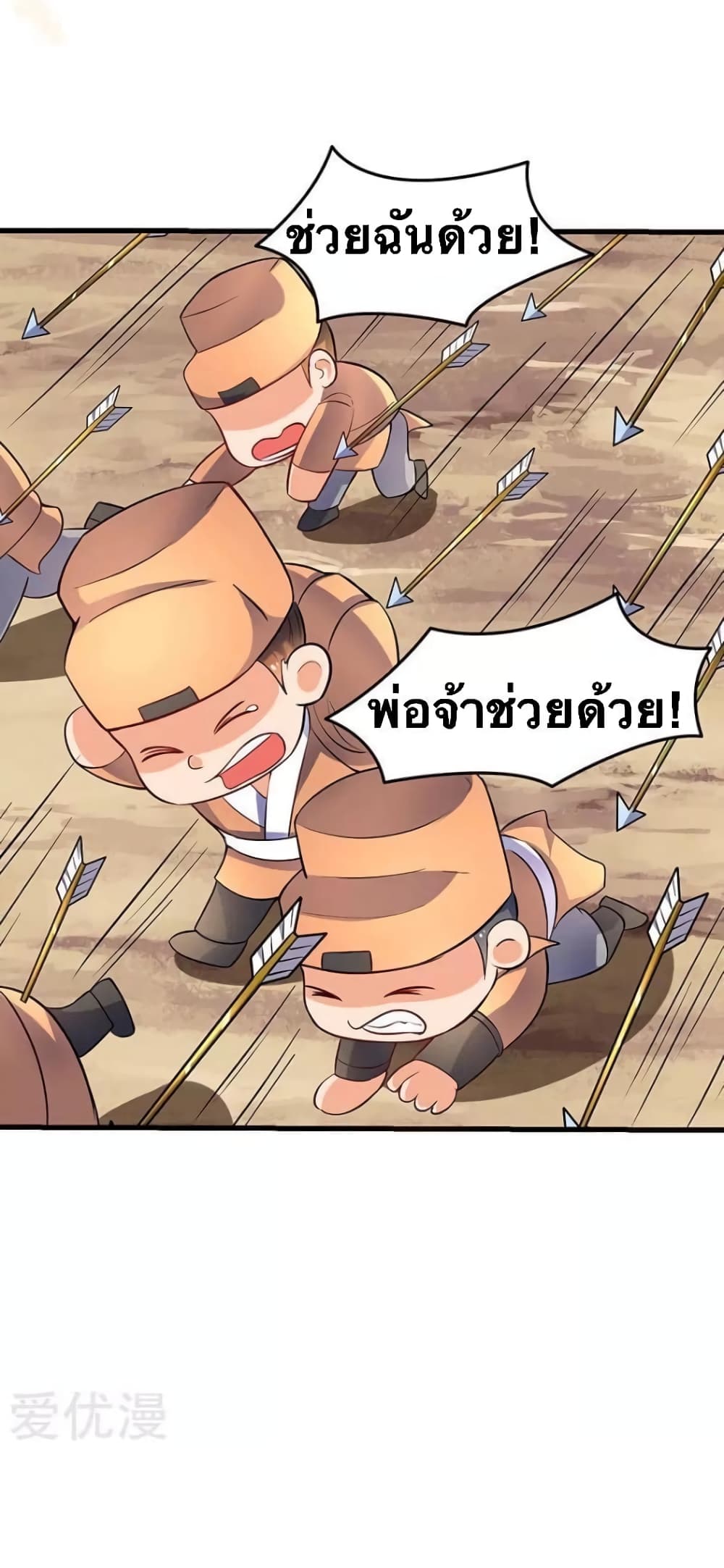 Strongest Leveling 21-21
