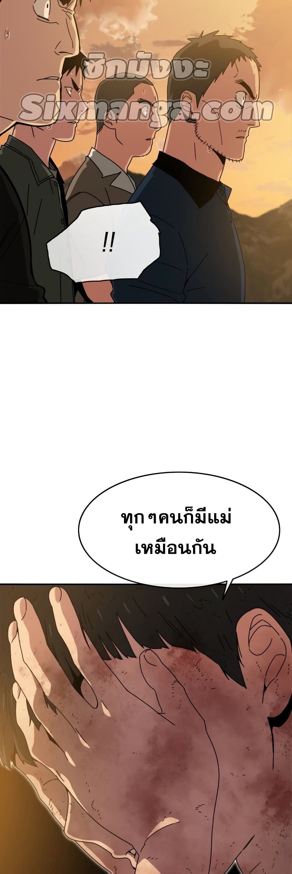 Existence 7-7