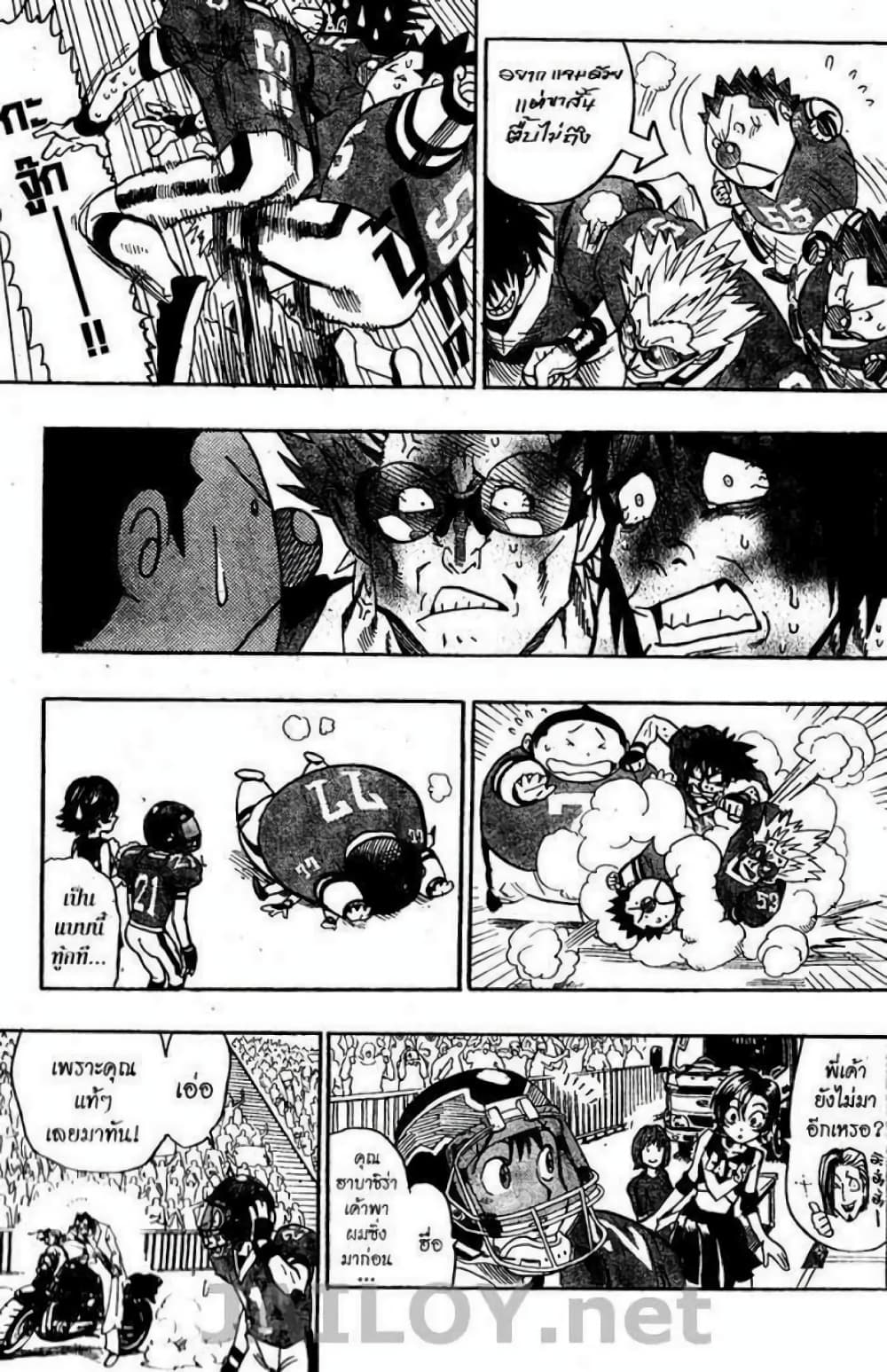 Eyeshield 21 98-98