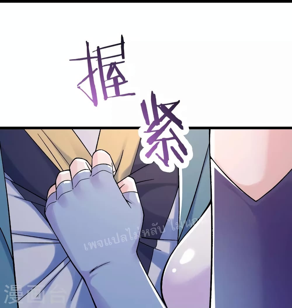 My Harem is All Female Students ฮาเร็มของข้ามีแต่ลูกศิษย์หญิงทั้งนั้น 100-100