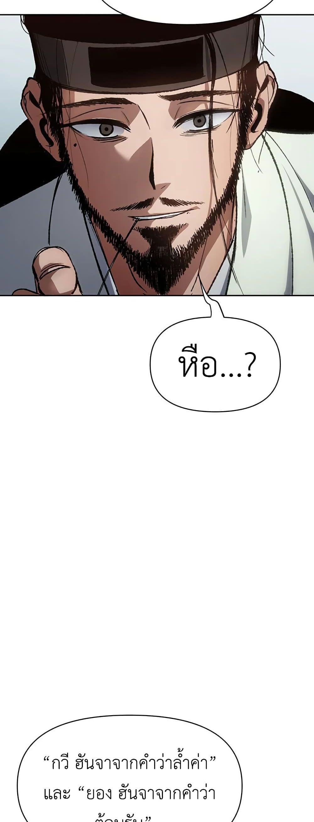 Informer 4-4