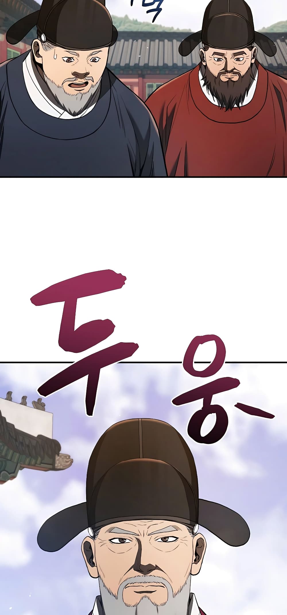 Black Corporation: Joseon 18-18