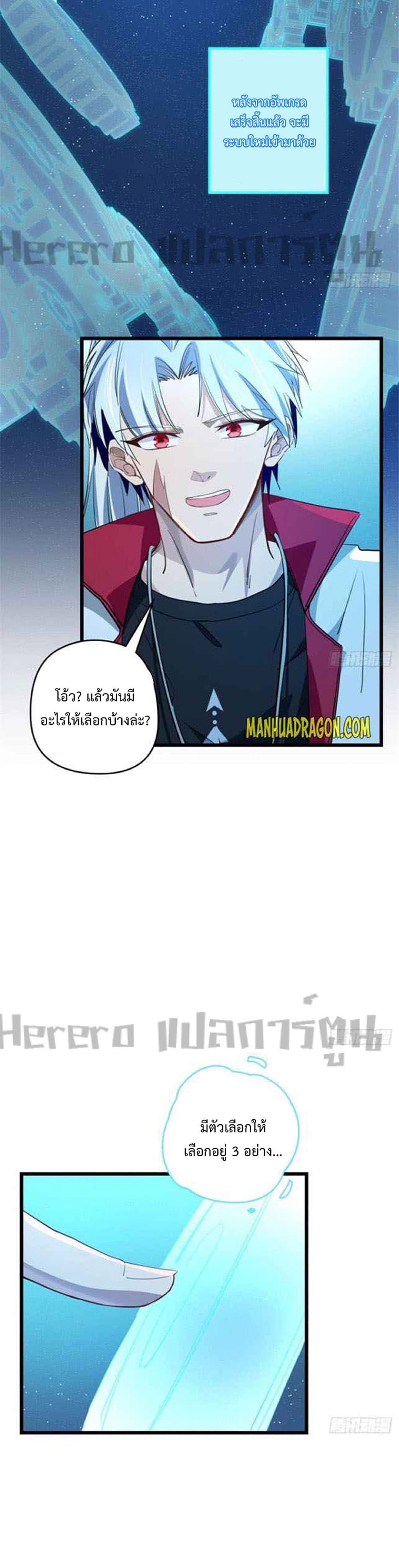 Unlock 99 Heroines in End Times 40-40
