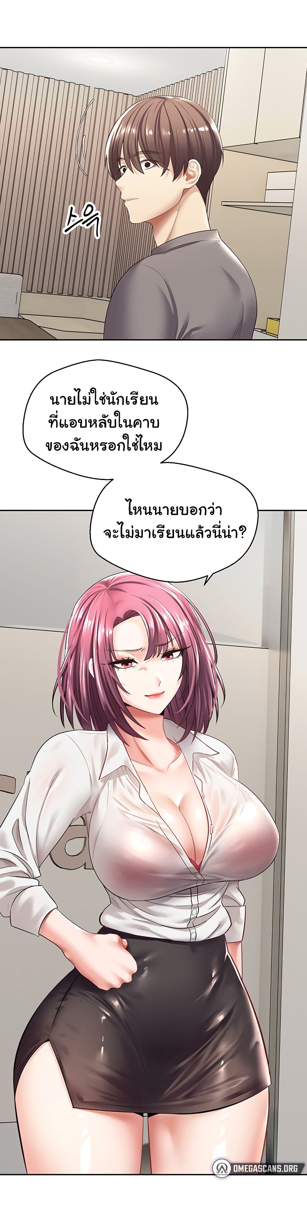 Desire Realization Application 4-4