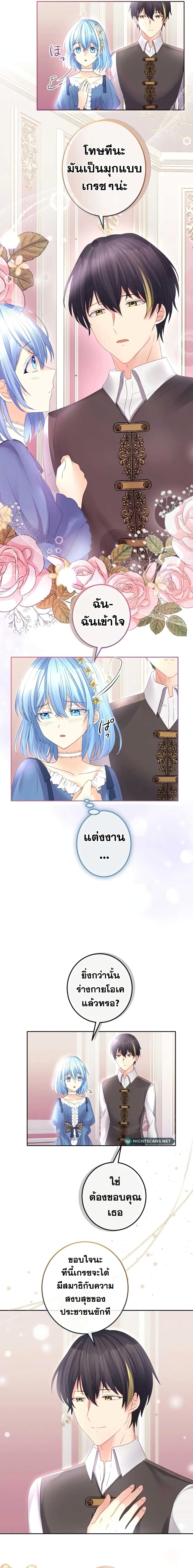 The Precious Girl Does Not Shed Tears 50-50