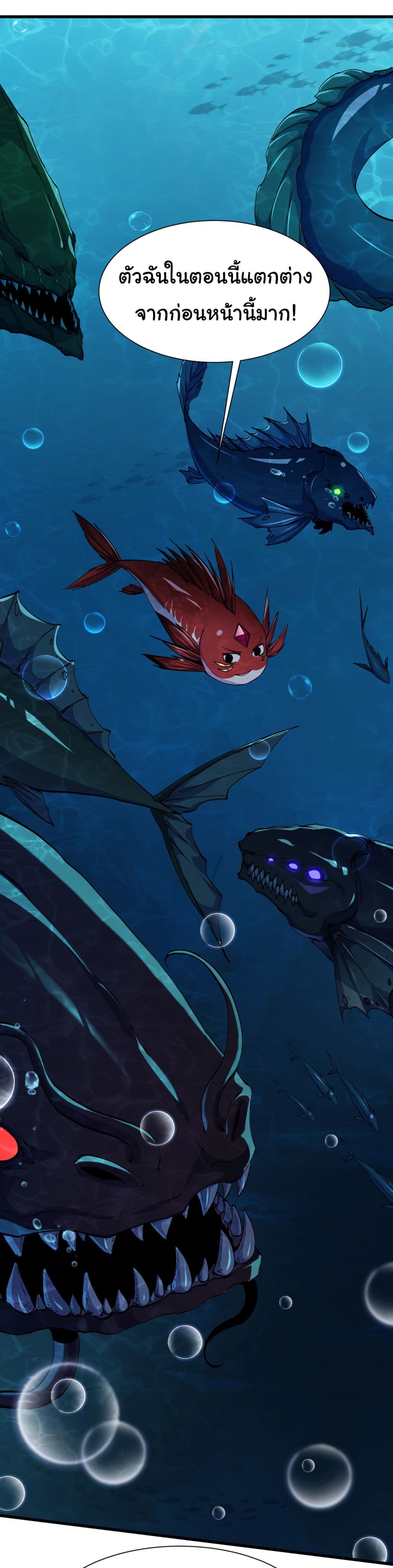 Start evolution from koi to dragon 6-6