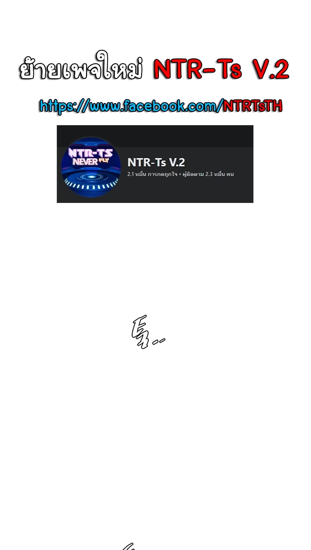 The Hole Diary 44-44