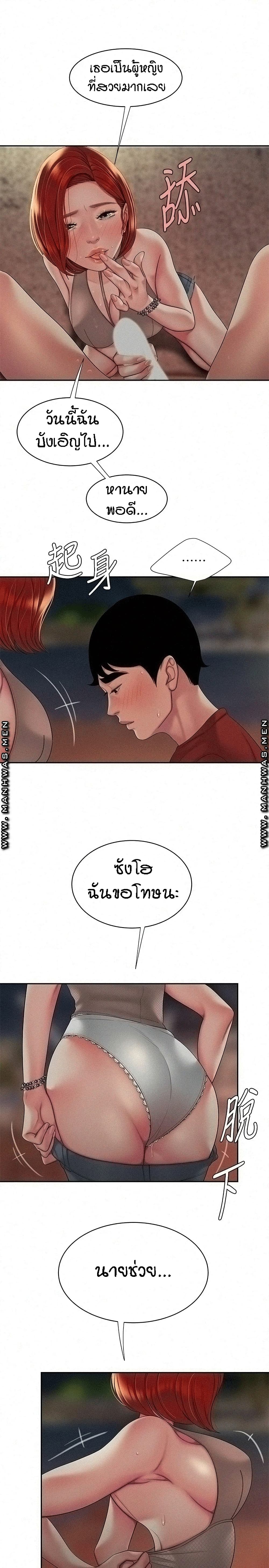 Delivery Man 49-49