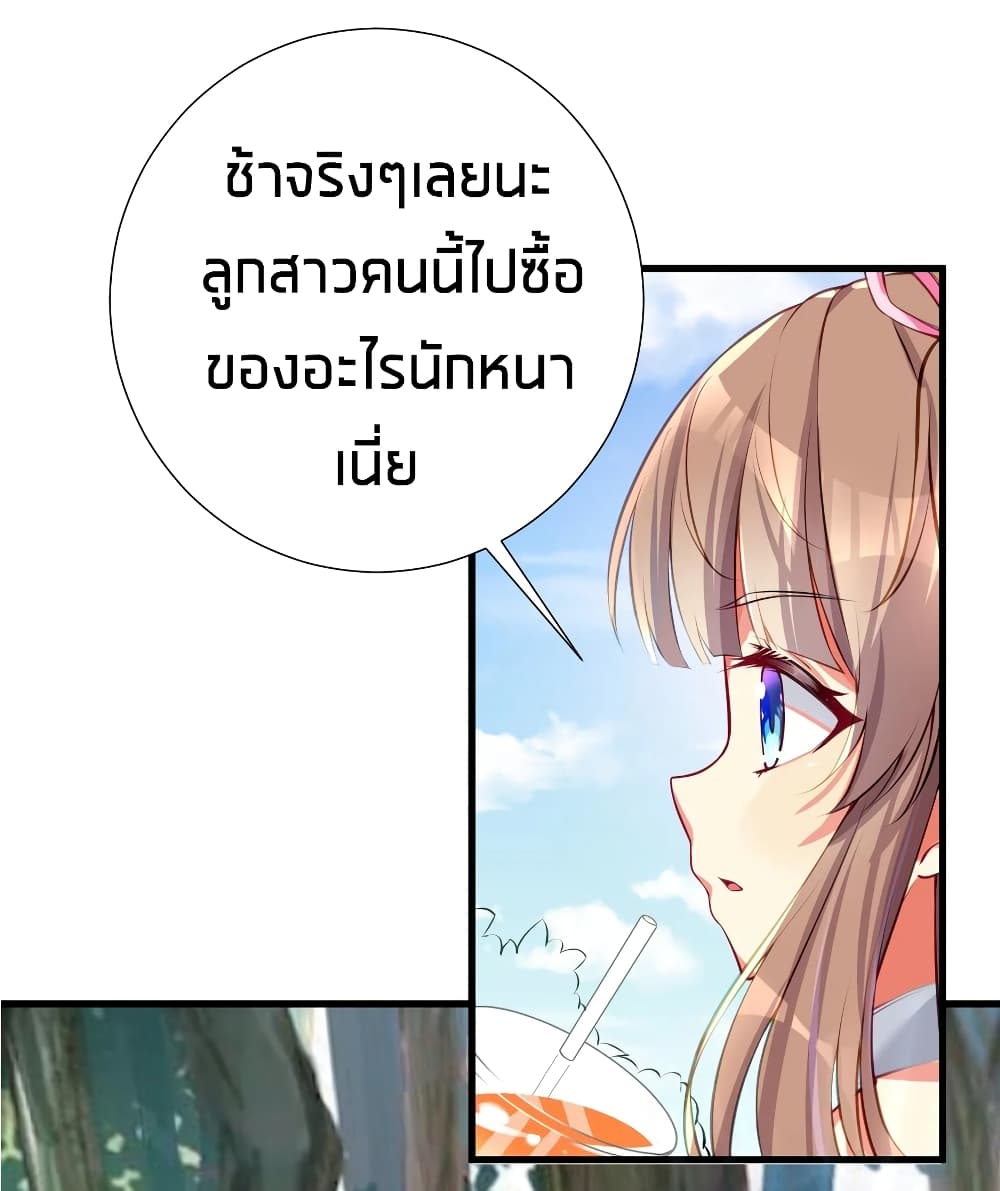 What Happended? Why I become to Girl? 51-51