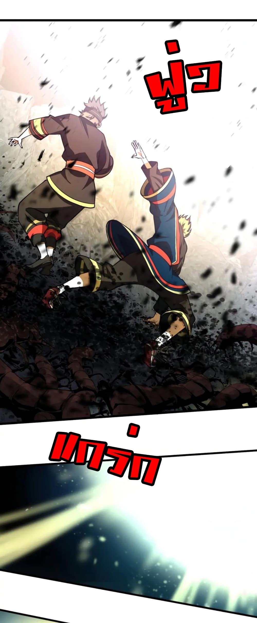 Rebirth of Legendary Doctor 37-37
