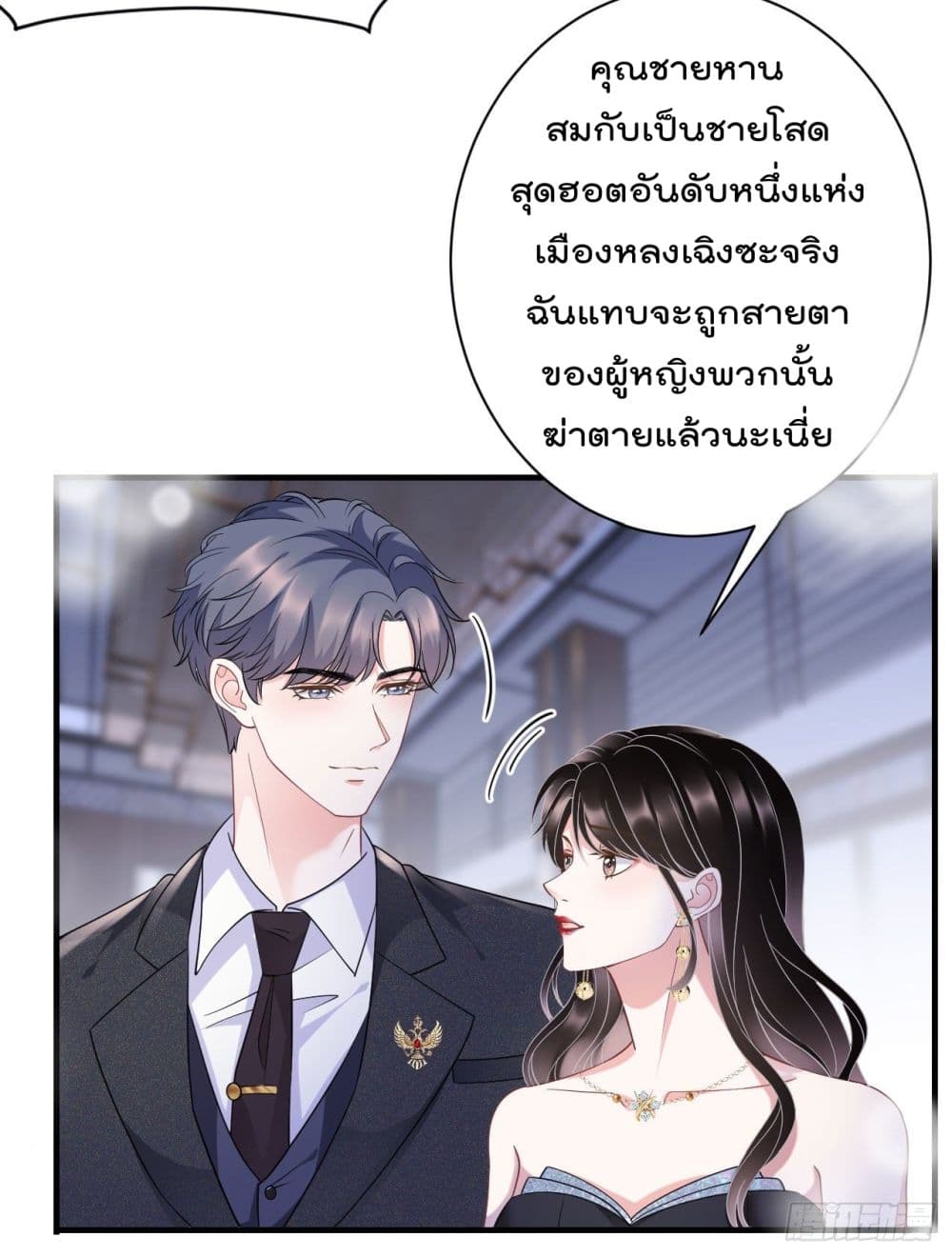 What Can the Eldest Lady Have คุณหนูใหญ่ ทำไมคุณร้ายอย่างนี้ 22-22