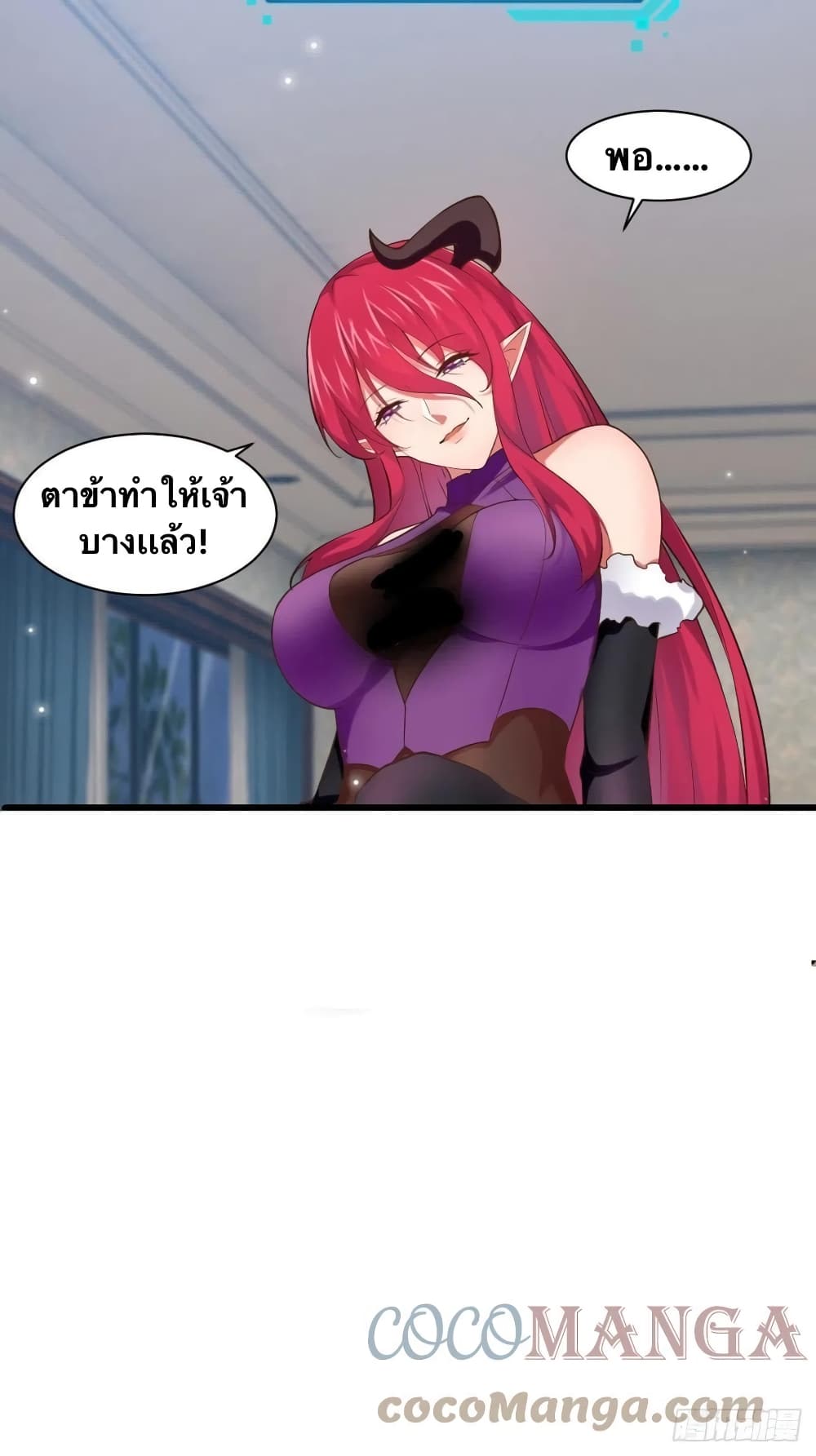 Falling into The Game, There's A Harem 28-28