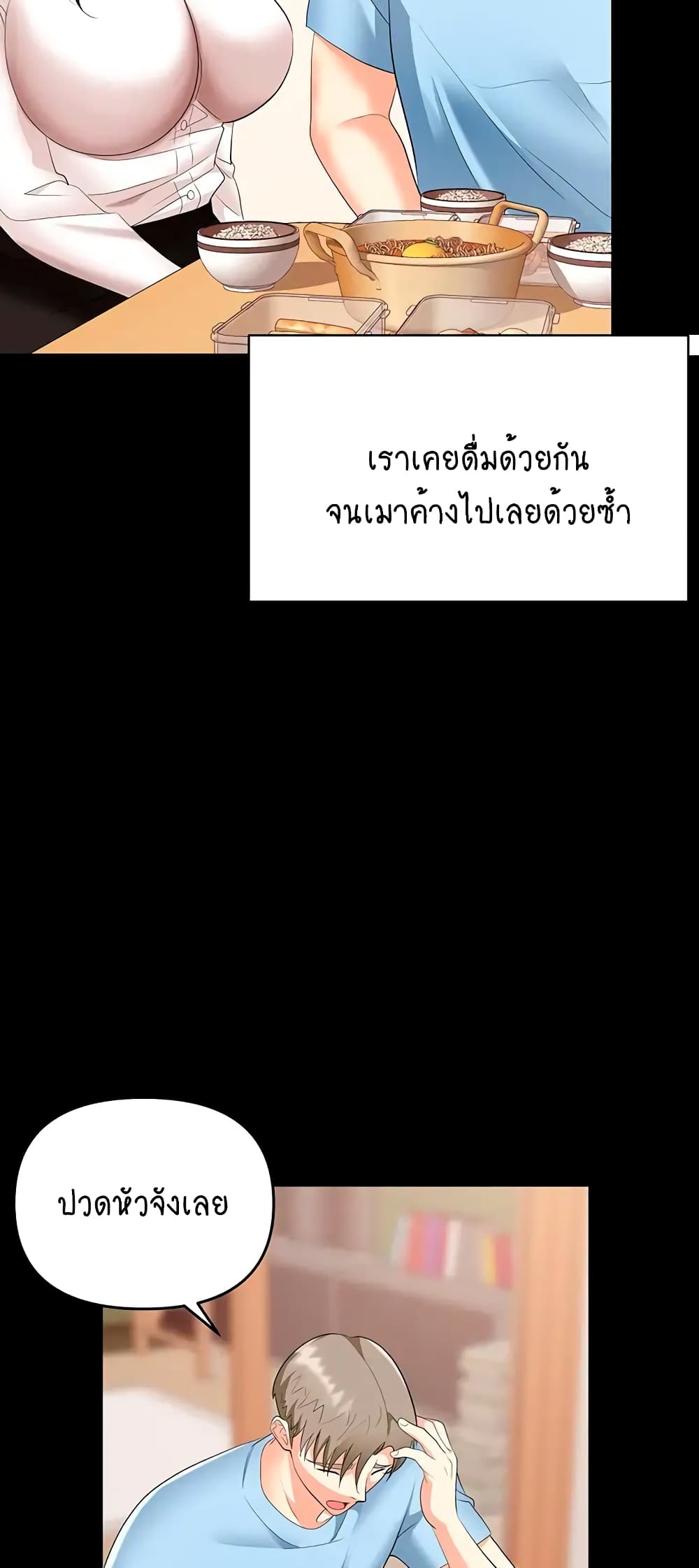 Trap 24-24