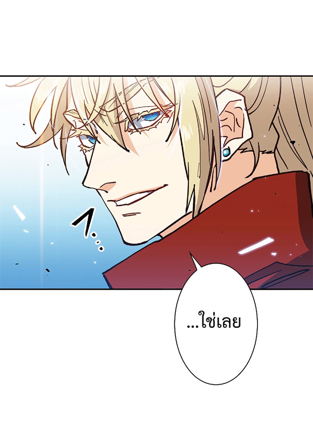Duke Pendragon: Master of the White Dragon 13-13