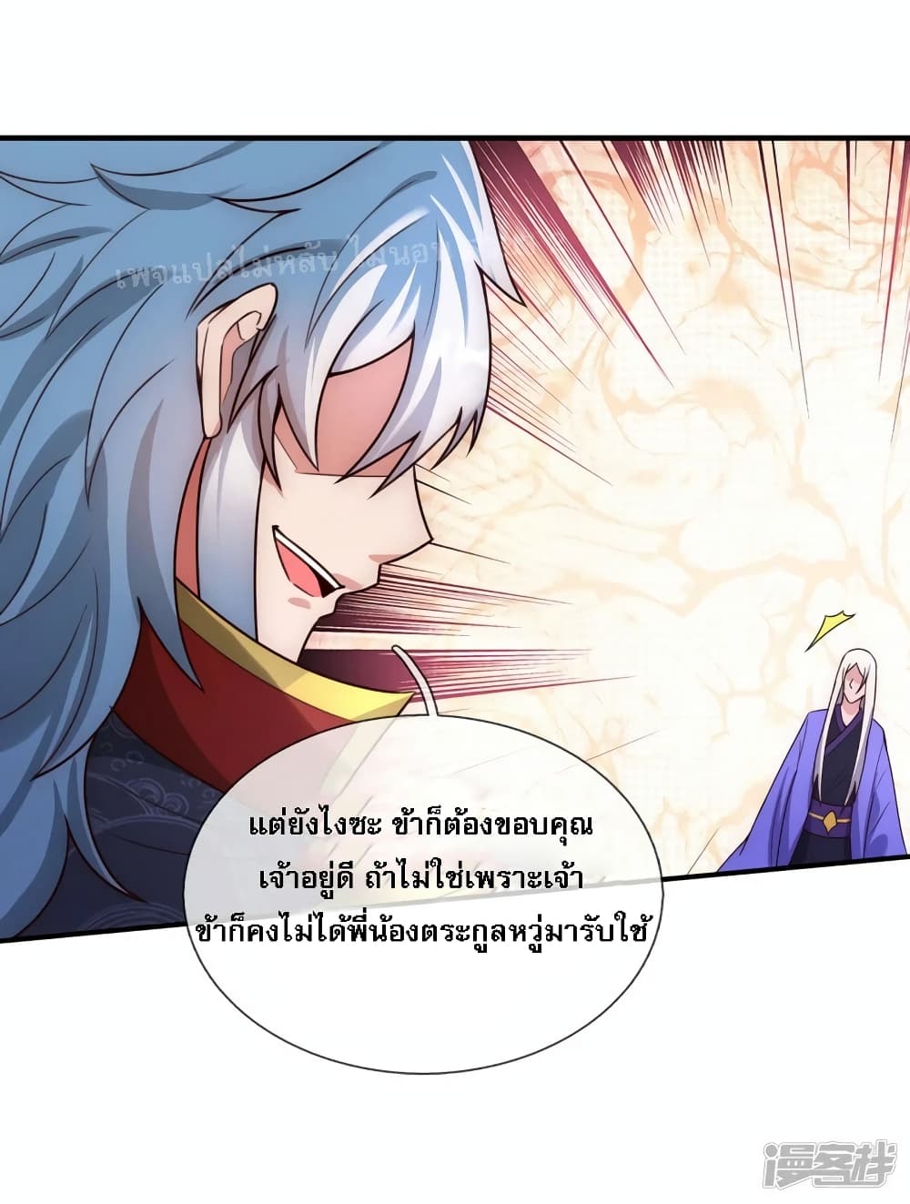 Returning to take revenge of the God Demon King 55-55