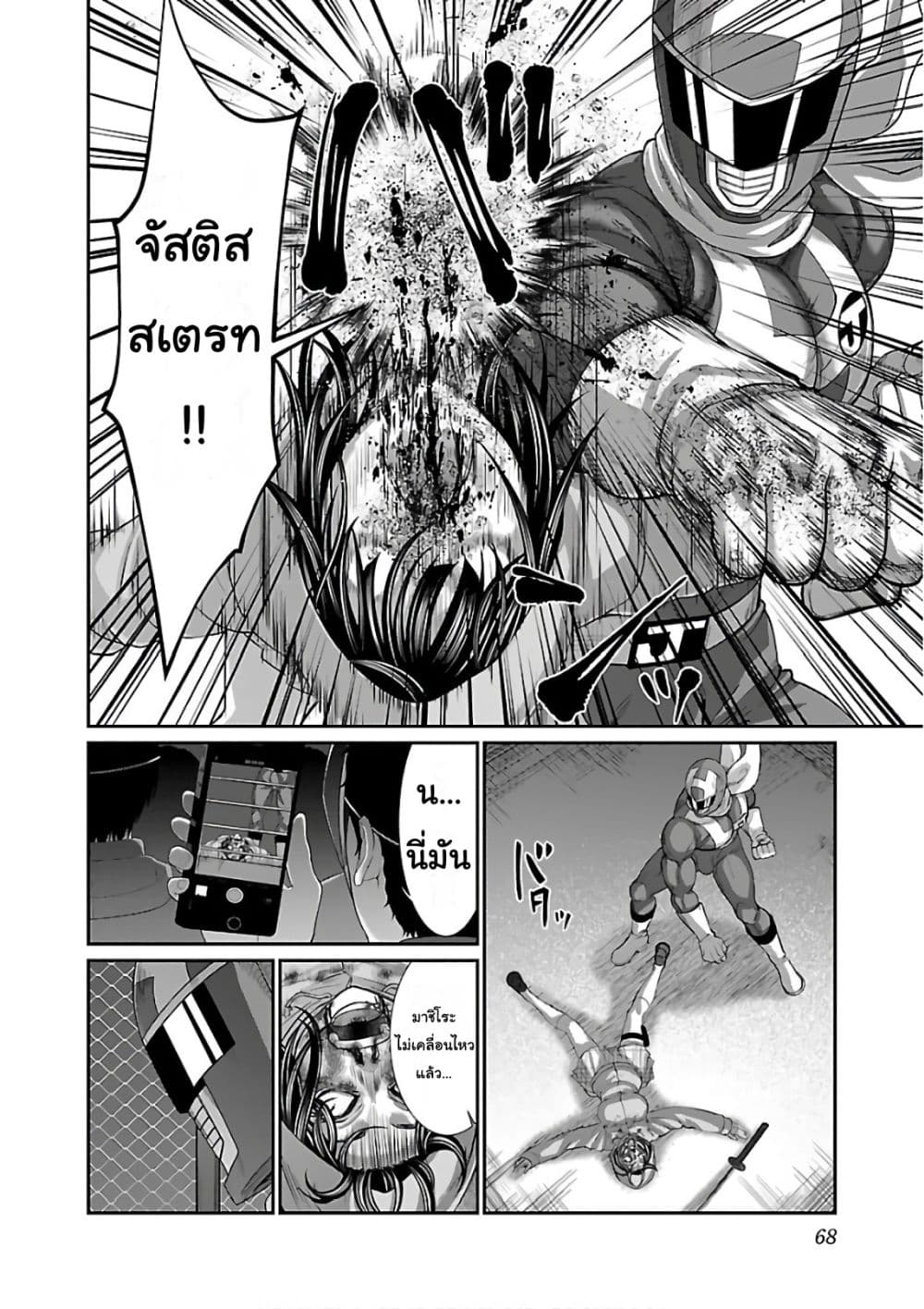 Dead Tube 40-40