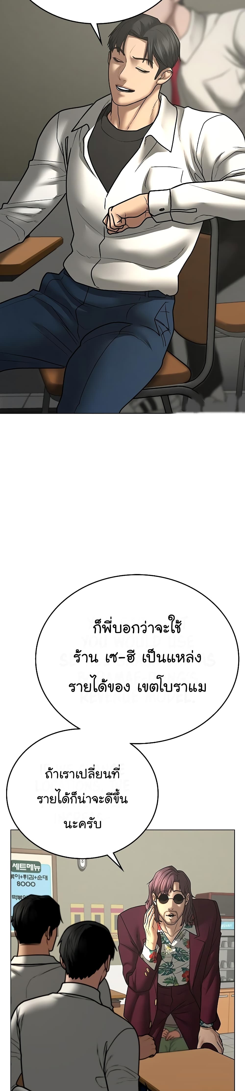 Reality Quest 61-61