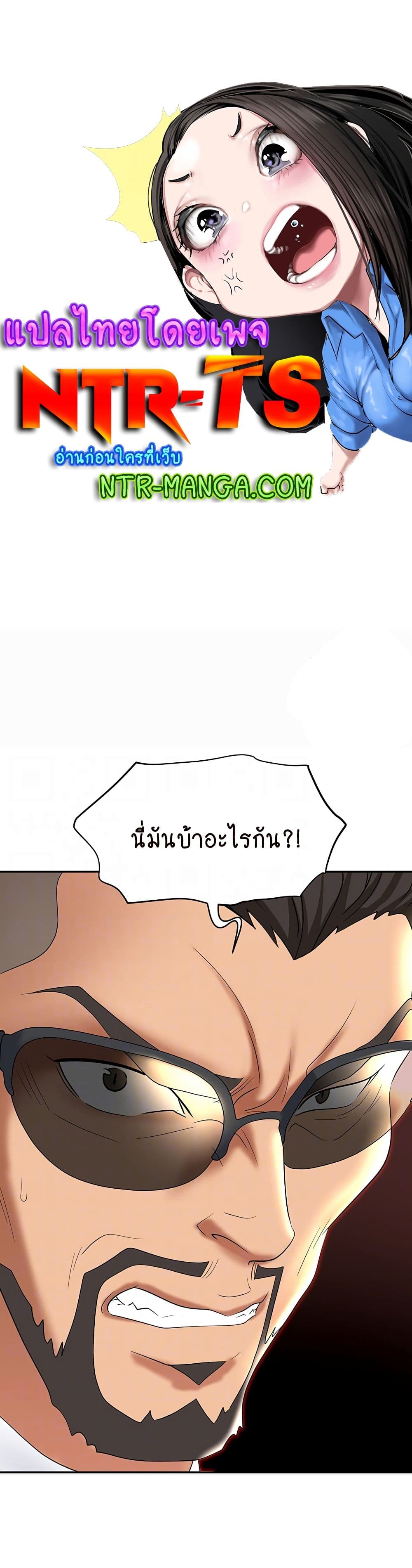 Trap 62-62