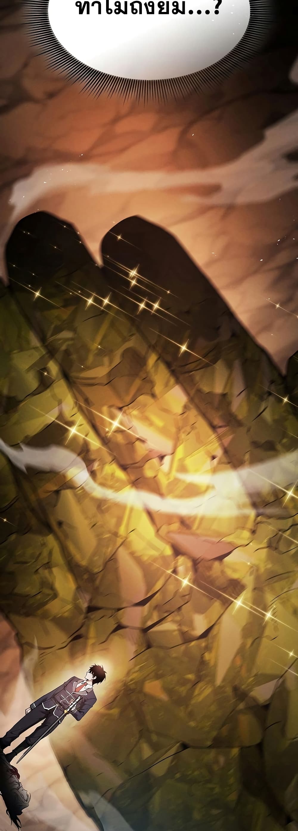 Academy’s Genius Swordmaster 27-27