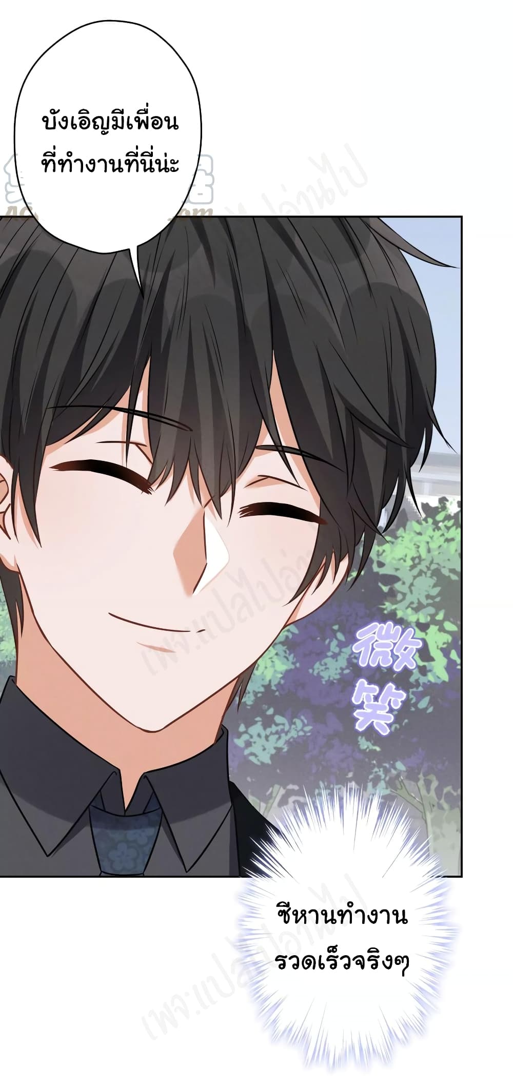 Lu Feng is the Best Son-in-law 127-127