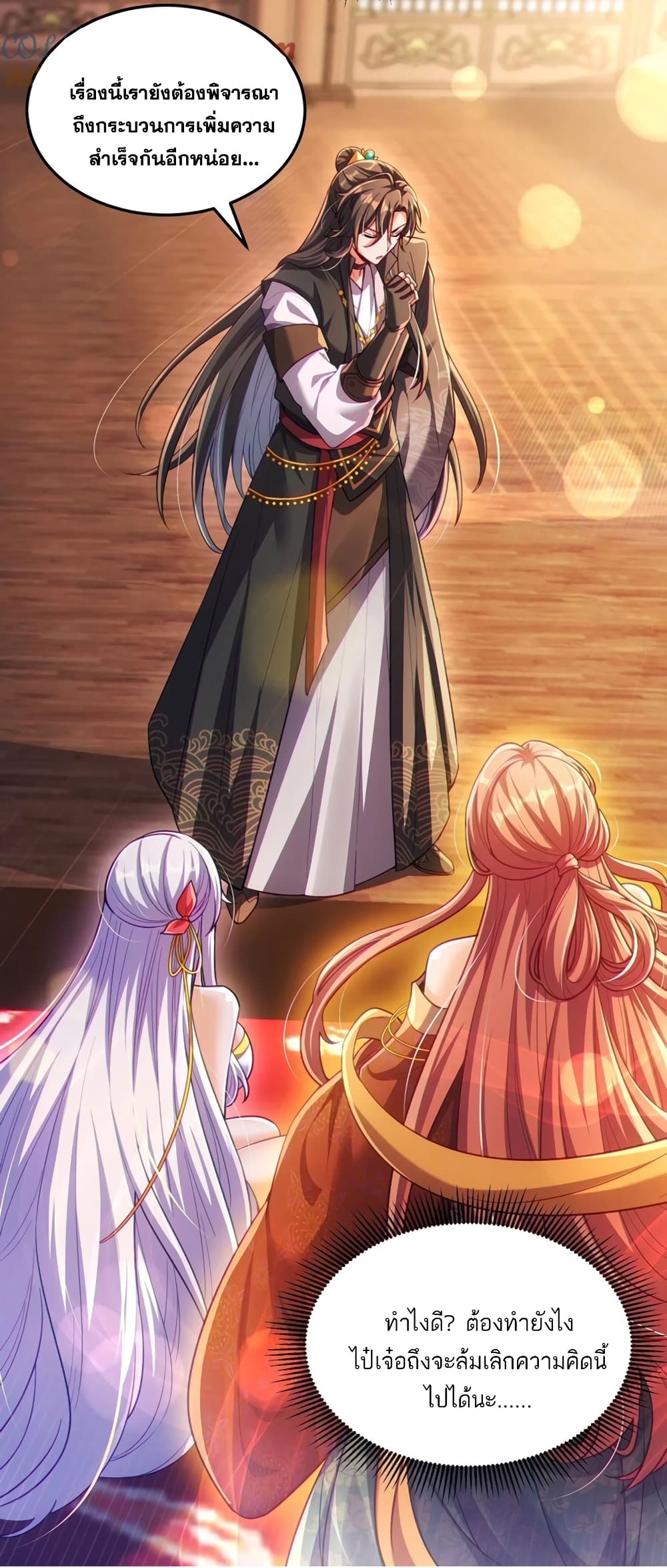 Fairy, wait a moment! Please listen to my argument 12-12