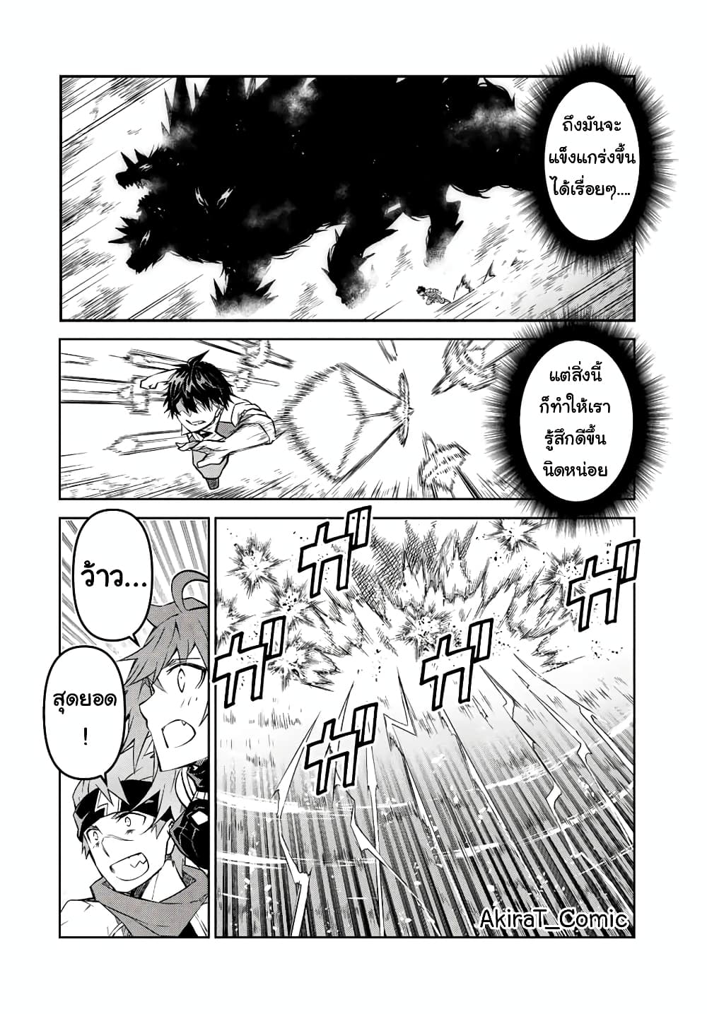 The Weakest Occupation "Blacksmith", but It's Actually the Strongest ช่างตีเหล็กอาชีพกระจอก? 113-113