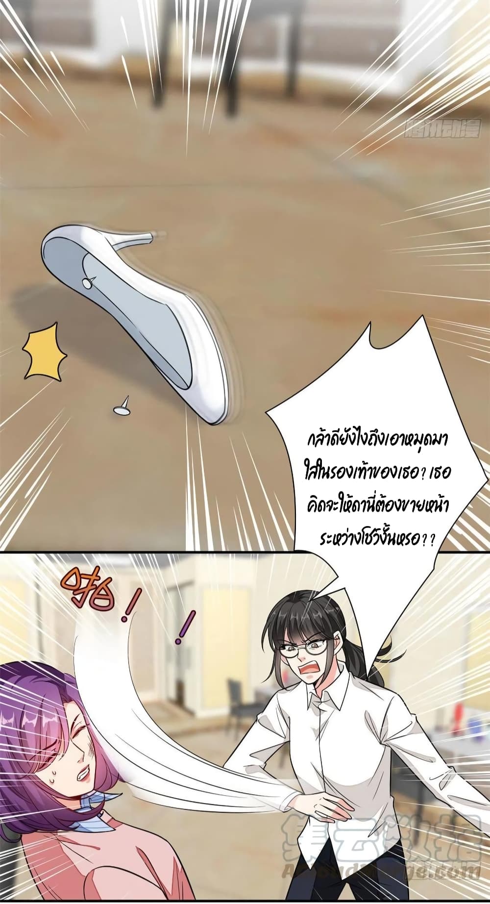 Trial Marriage Husband: Need to Work Hard 113-113