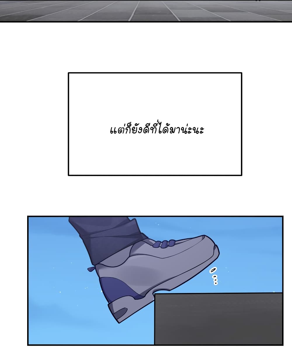 Fake Girlfriend? My Fault? แฟนปลอมแล้วไงความผิดฉันเหรอยะ!!! 60-60