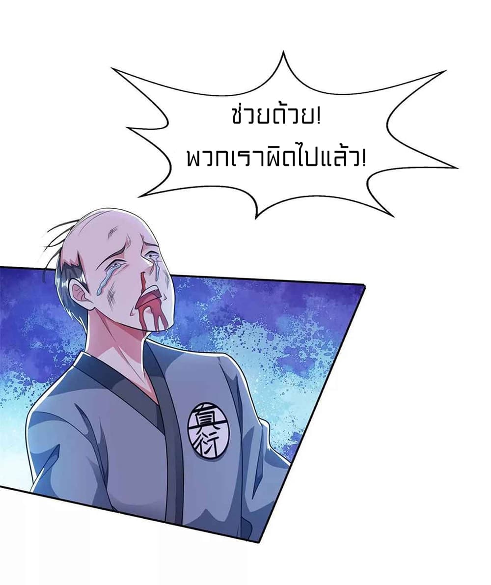 One Step Toward Freedom 207-207