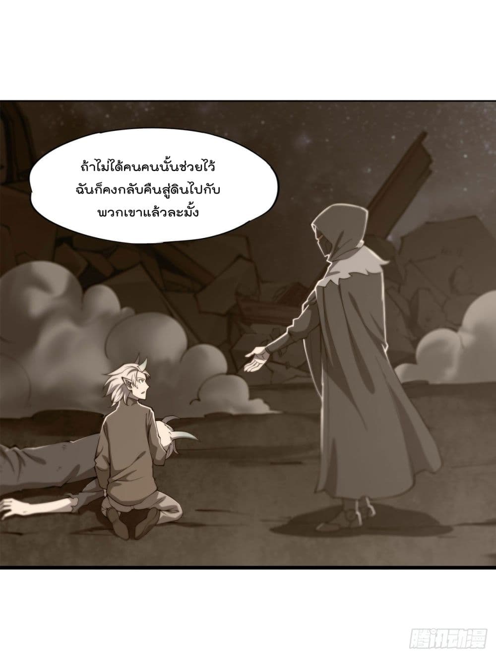 The Strongest Knight Become To Lolicon Vampire ผมคืออัศวินผู้แข็งแกร่งที่ถูกสาปให้กลายเป็นแวมไพร์โลลิ 148-148