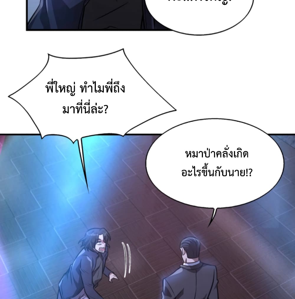 Men From Hell 6-6