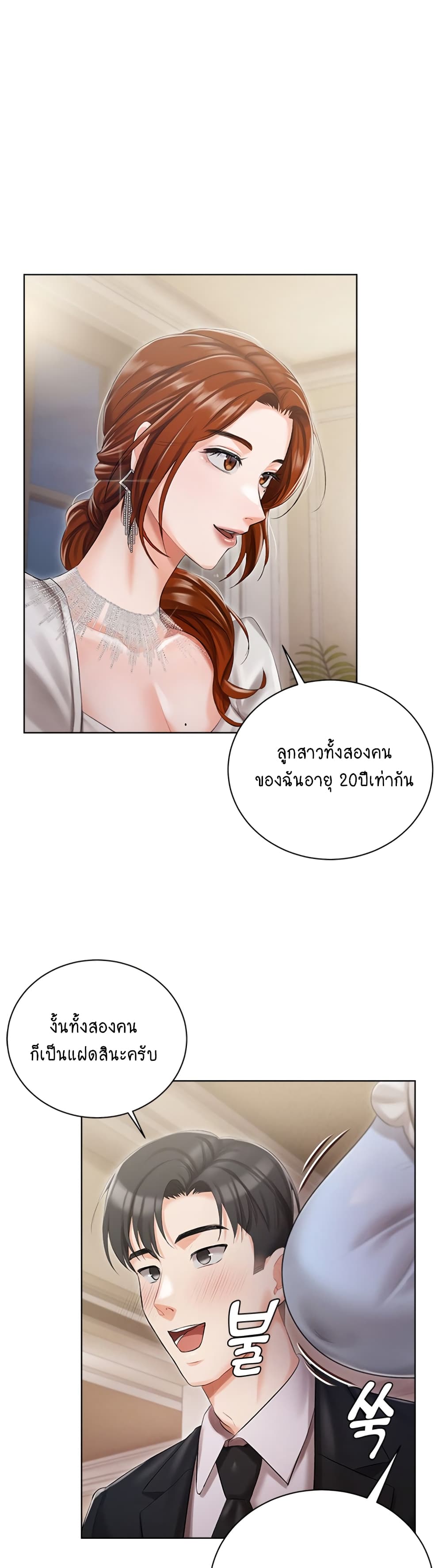 Hyeonjung’s Residence 6-6
