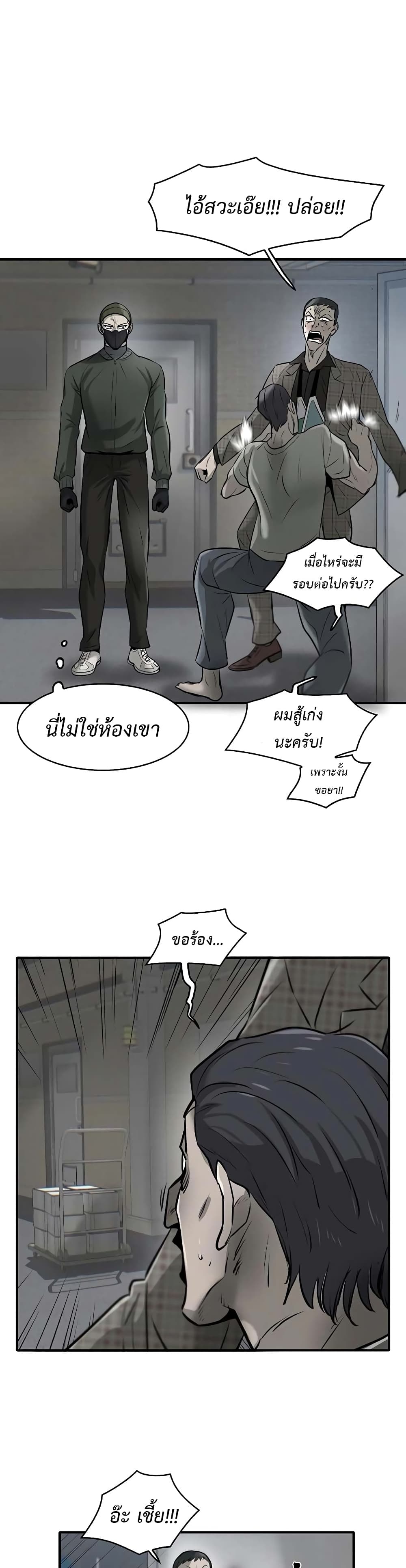 Mujin 15-15