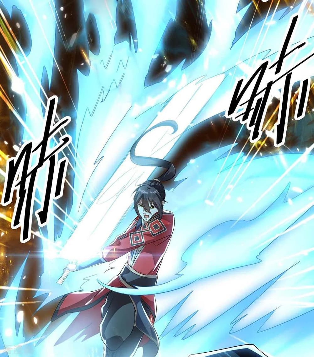 Return of Divine Emperor 173-173