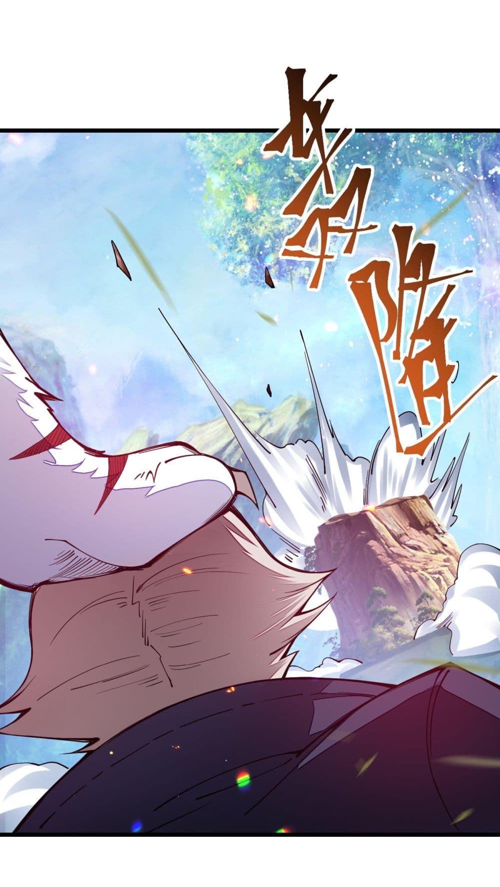 Sword God’s Life Is Not That Boring 11-11