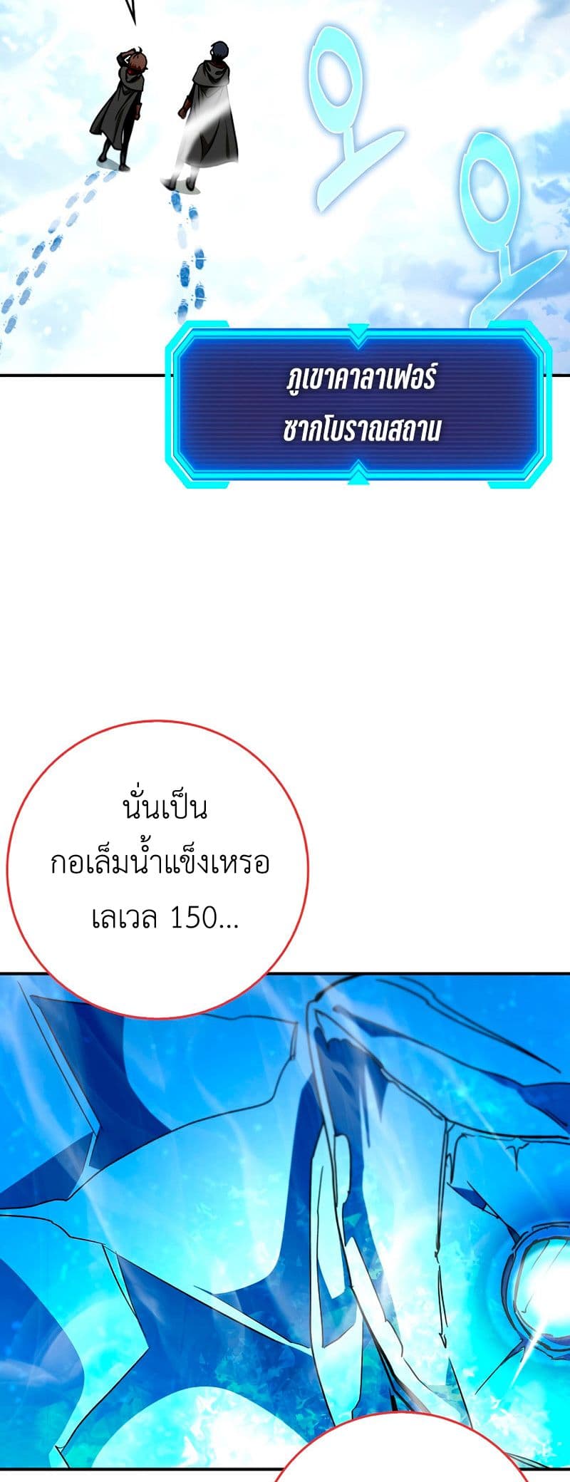 Hard Carry Supporter 14-14
