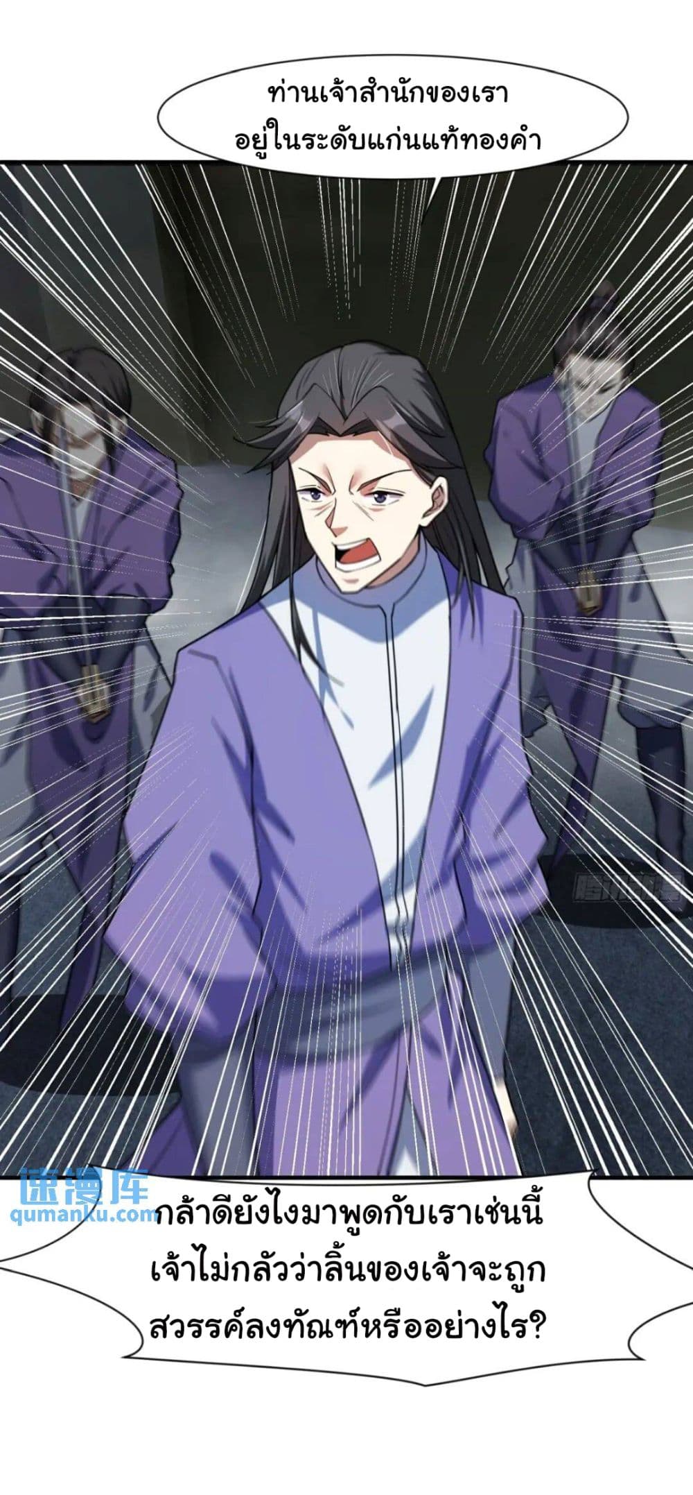 When The System Opens After The Age Of 100 13-13