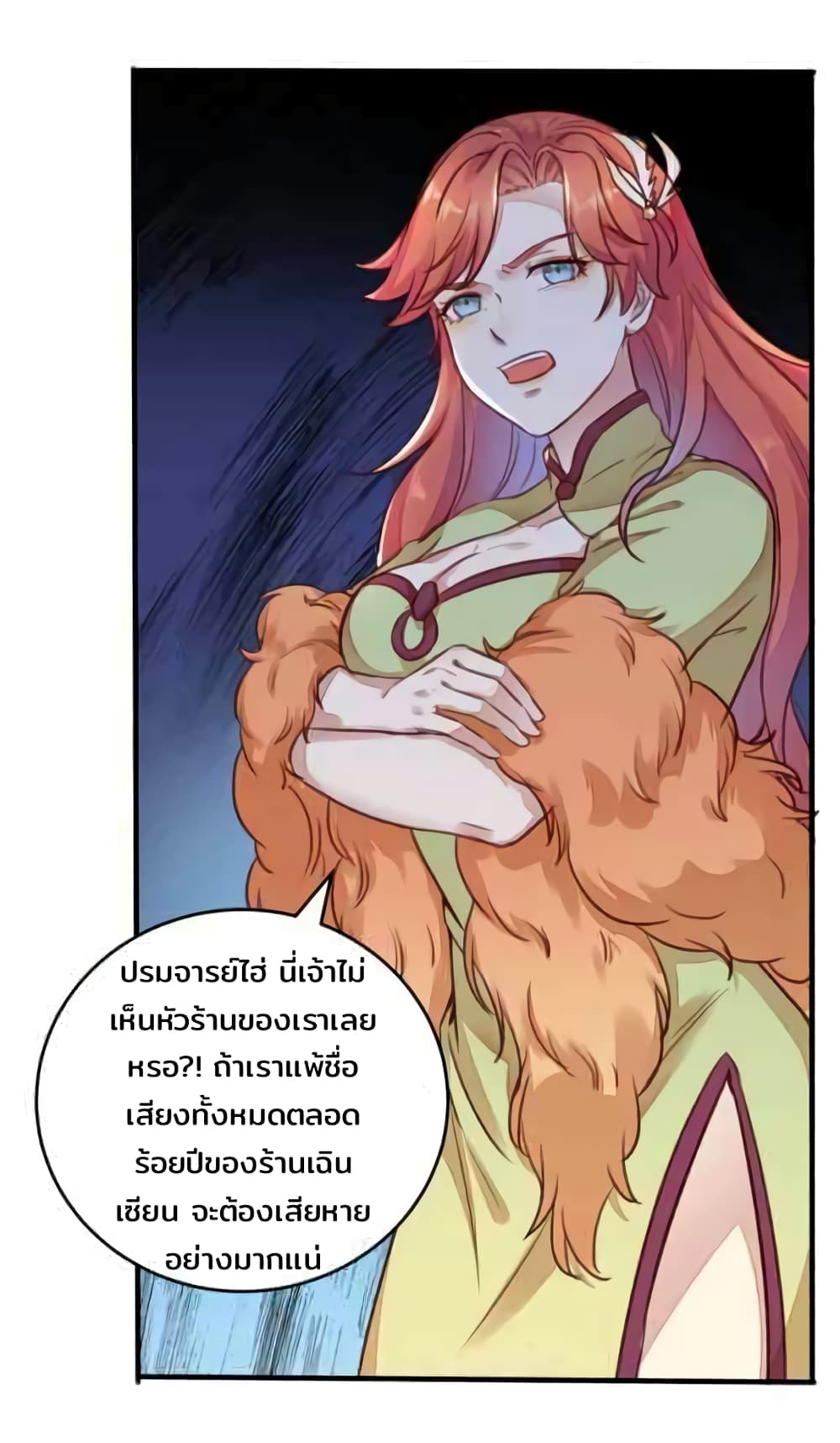 Rebirth Of The Divine Doctor 122-122