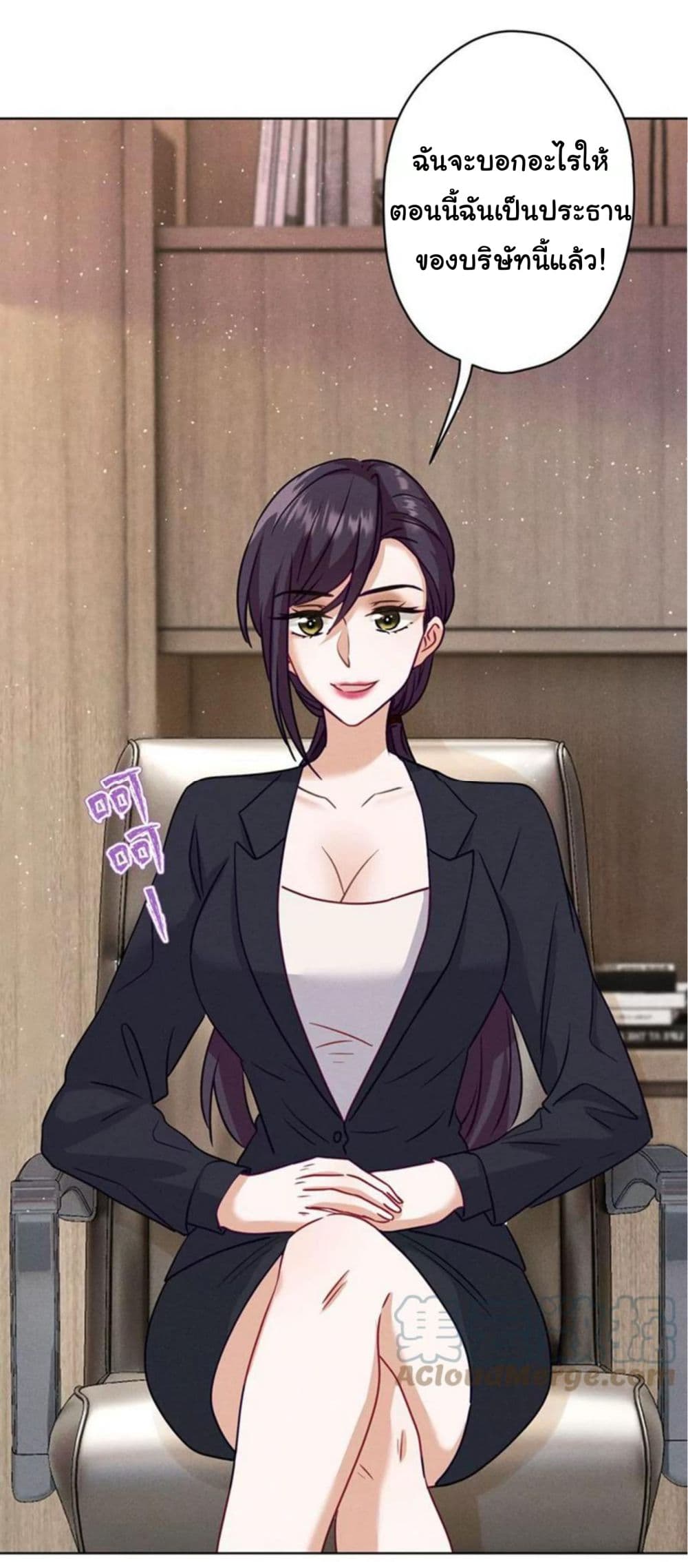 Lu Feng is the Best Son-in-law 181-181