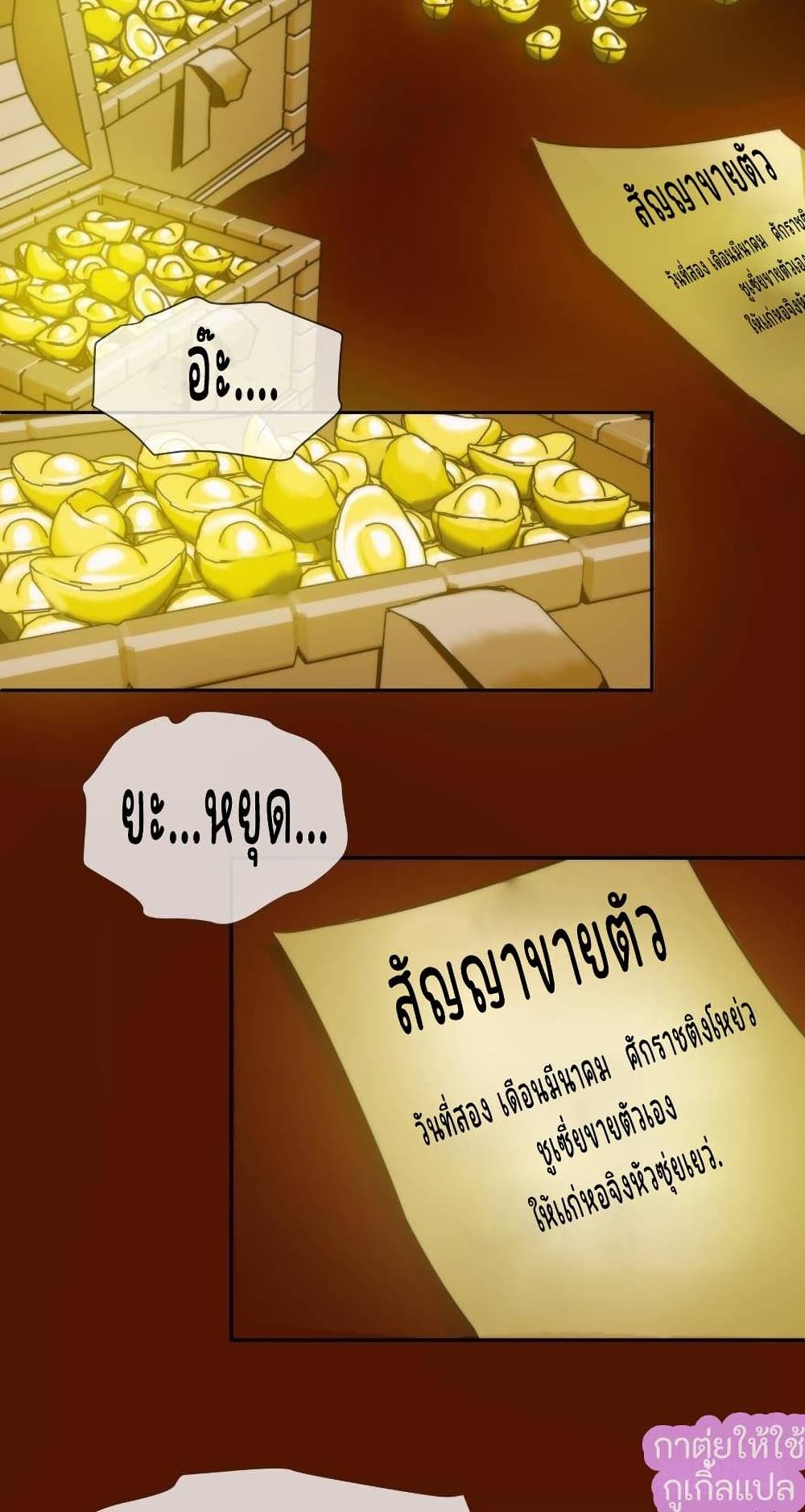Ten Thousand Ways to Win Sexy Guys' Hearts 1-1